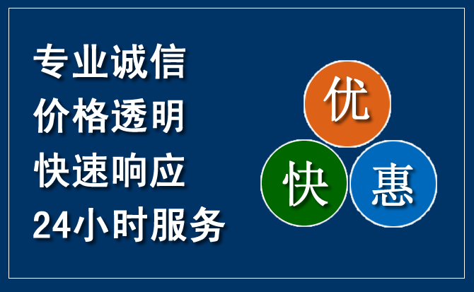 九原区汽车救援送柴油