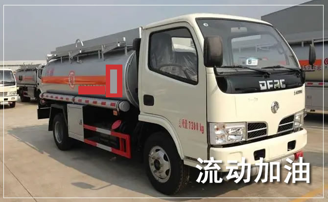 九原区道路救援汽车送机油